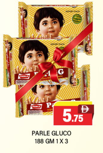 available at Adil Supermarket in UAE - Dubai