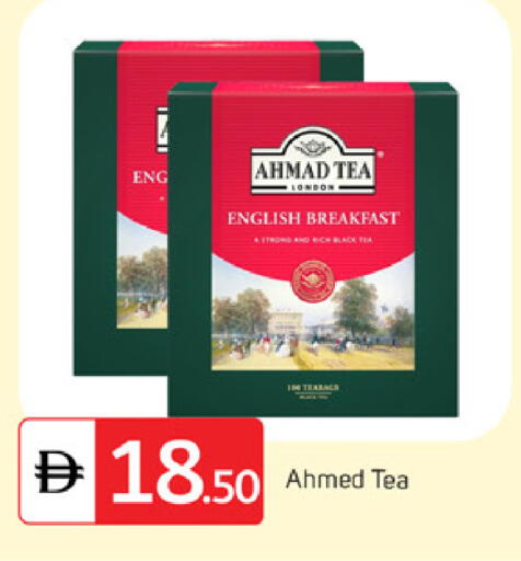 available at سوق طلال in الإمارات العربية المتحدة , الامارات - دبي