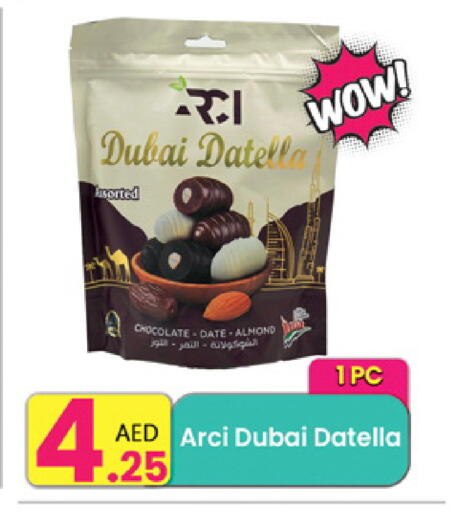 Date available at مركز كل يوم in الإمارات العربية المتحدة , الامارات - الشارقة / عجمان