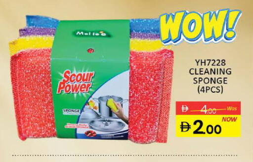 available at المدينة in الإمارات العربية المتحدة , الامارات - رَأْس ٱلْخَيْمَة