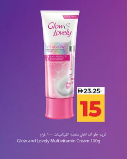 available at لولو هايبرماركت in الإمارات العربية المتحدة , الامارات - أبو ظبي