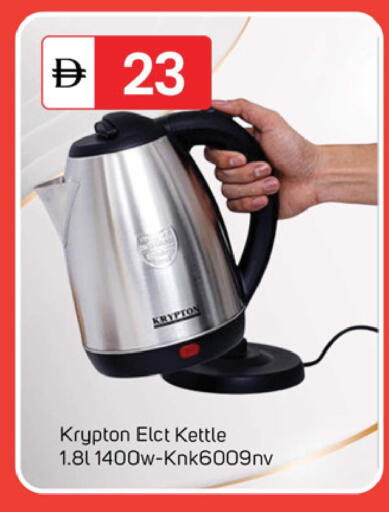 available at سوق طلال in الإمارات العربية المتحدة , الامارات - دبي