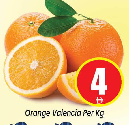Orange available at Neomart Hypermarket in UAE - Sharjah / Ajman