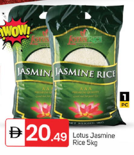 available at سوق طلال in الإمارات العربية المتحدة , الامارات - دبي