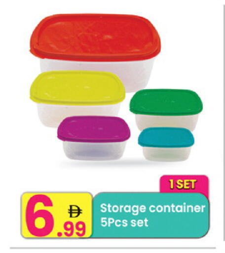 available at مركز كل يوم in الإمارات العربية المتحدة , الامارات - الشارقة / عجمان