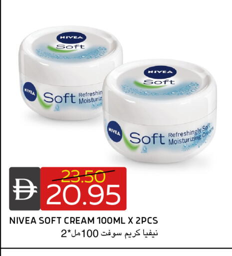 available at سيليكت ماركت in الإمارات العربية المتحدة , الامارات - أبو ظبي