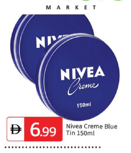 available at سوق طلال in الإمارات العربية المتحدة , الامارات - دبي