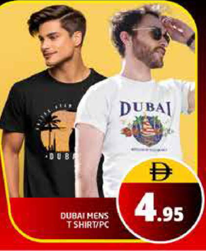 available at هايبر ماركت باسونز in الإمارات العربية المتحدة , الامارات - دبي