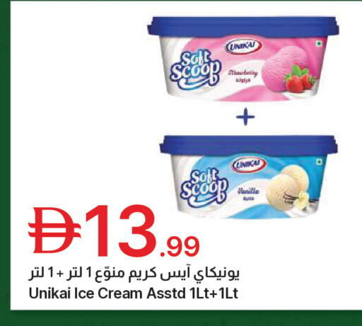 available at Emirates Co-Operative Society in UAE - Dubai