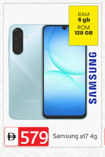 available at سوق طلال in الإمارات العربية المتحدة , الامارات - دبي