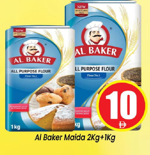 available at Neomart Hypermarket in UAE - Sharjah / Ajman