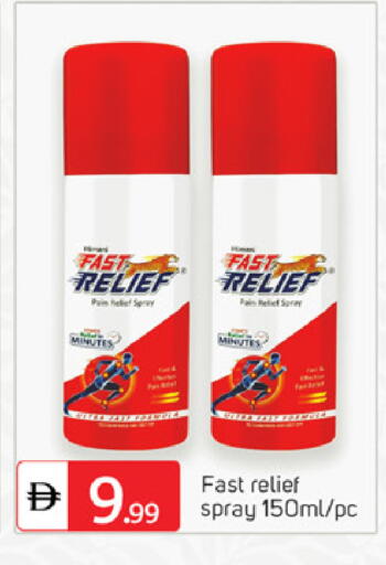 available at سوق طلال in الإمارات العربية المتحدة , الامارات - دبي