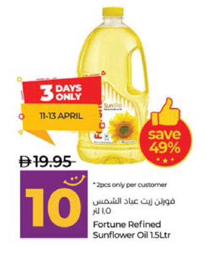 available at Lulu Hypermarket in UAE - Al Ain