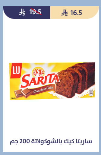 available at Qout Market in KSA, Saudi Arabia, Saudi - Ta'if