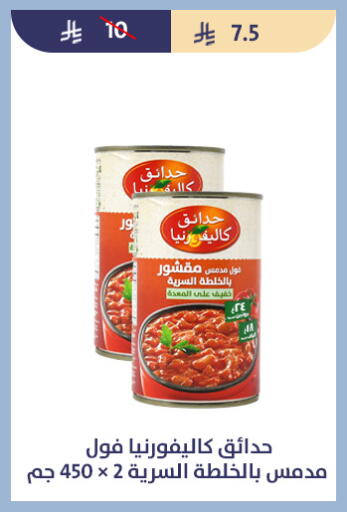 available at Qout Market in KSA, Saudi Arabia, Saudi - Ta'if