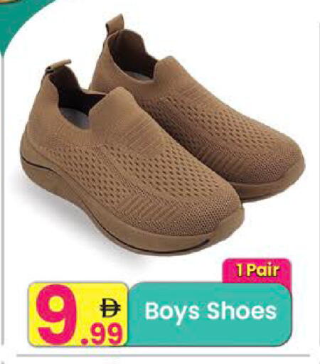 available at مركز كل يوم in الإمارات العربية المتحدة , الامارات - رَأْس ٱلْخَيْمَة