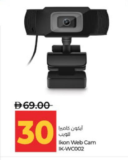 available at Lulu Hypermarket in UAE - Abu Dhabi