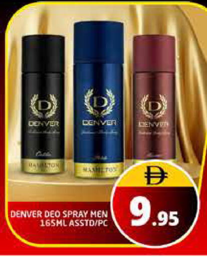 available at هايبر ماركت باسونز in الإمارات العربية المتحدة , الامارات - دبي