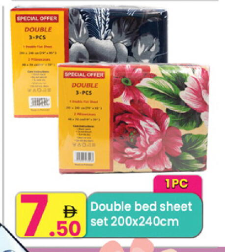 available at مركز كل يوم in الإمارات العربية المتحدة , الامارات - الشارقة / عجمان