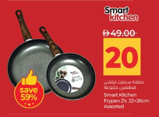 available at لولو هايبرماركت in الإمارات العربية المتحدة , الامارات - أبو ظبي