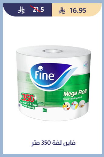 available at Qout Market in KSA, Saudi Arabia, Saudi - Ta'if