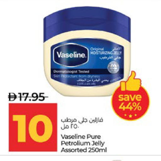 available at لولو هايبرماركت in الإمارات العربية المتحدة , الامارات - أبو ظبي