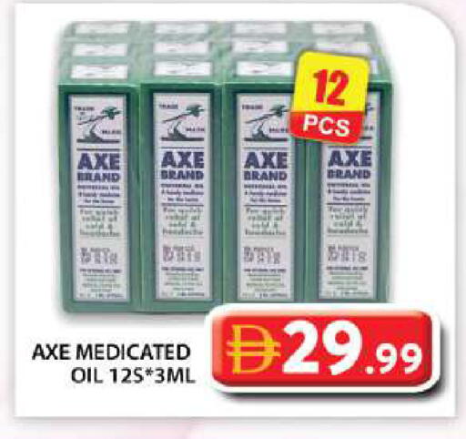 available at جراند هايبر ماركت in الإمارات العربية المتحدة , الامارات - دبي