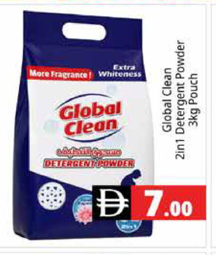 available at هايبر ماركت باسونز in الإمارات العربية المتحدة , الامارات - دبي