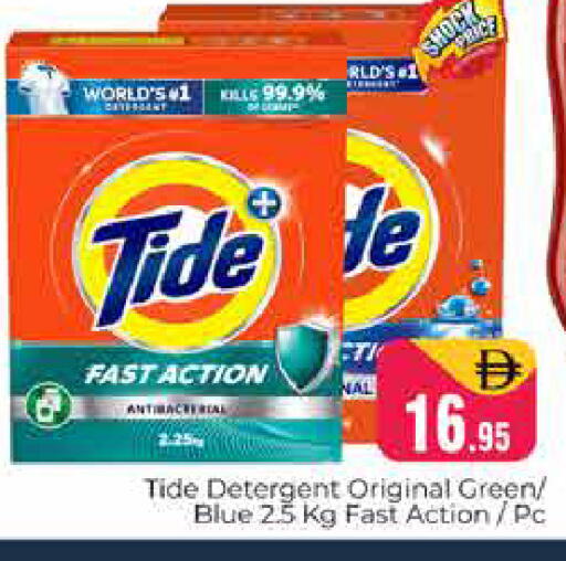 available at هايبر ماركت باسونز in الإمارات العربية المتحدة , الامارات - دبي