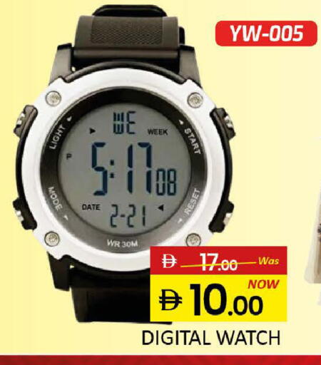 Date available at المدينة in الإمارات العربية المتحدة , الامارات - رَأْس ٱلْخَيْمَة