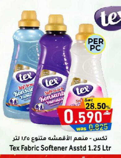 available at القوت هايبرماركت in عُمان - مسقط‎