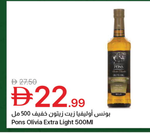 available at جمعية الامارات التعاونية in الإمارات العربية المتحدة , الامارات - دبي