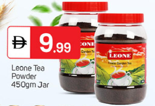 available at سوق طلال in الإمارات العربية المتحدة , الامارات - دبي