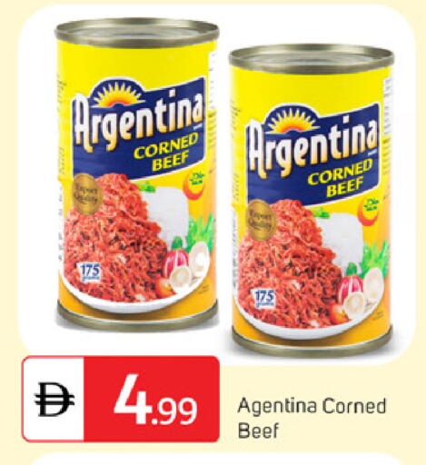 available at سوق طلال in الإمارات العربية المتحدة , الامارات - دبي