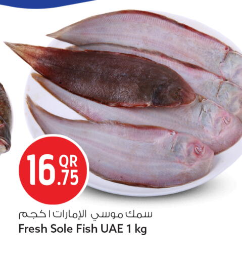 available at Safari Hypermarket in Qatar - Doha