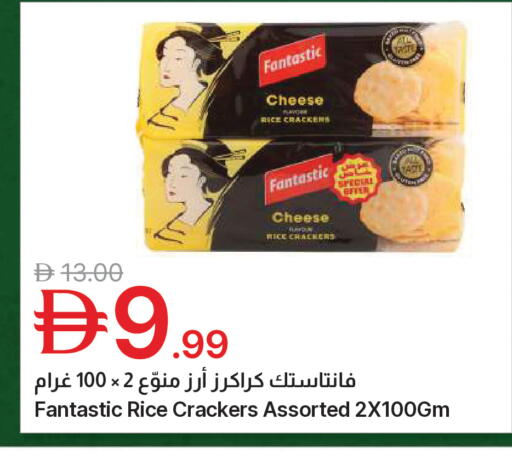 available at جمعية الامارات التعاونية in الإمارات العربية المتحدة , الامارات - دبي