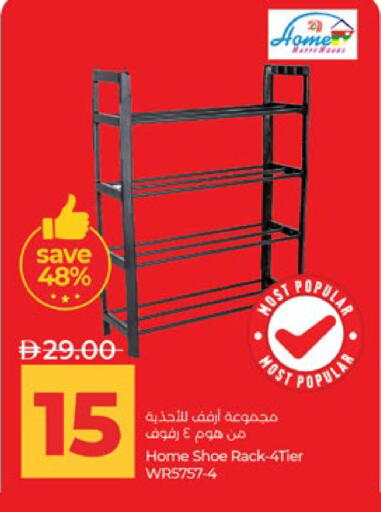 available at لولو هايبرماركت in الإمارات العربية المتحدة , الامارات - ٱلْعَيْن‎