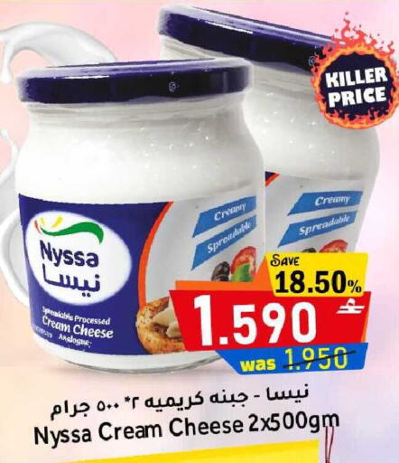 available at مركز المزن للتسوق in عُمان - مسقط‎