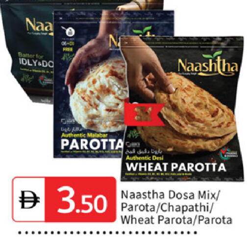 available at سوق طلال in الإمارات العربية المتحدة , الامارات - دبي