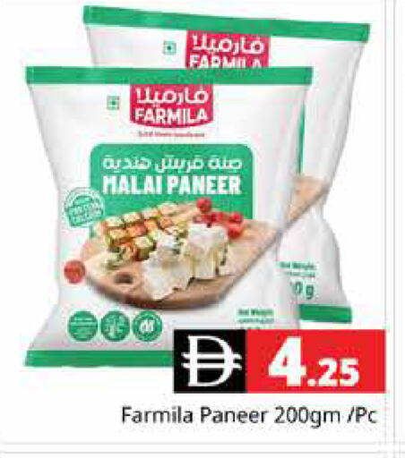 available at هايبر ماركت باسونز in الإمارات العربية المتحدة , الامارات - دبي