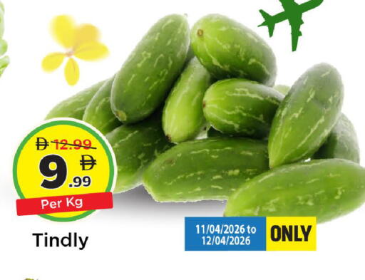 available at مارك & سيف in الإمارات العربية المتحدة , الامارات - دبي