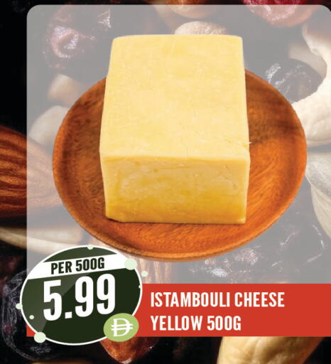 available at Dream Land in UAE - Sharjah / Ajman