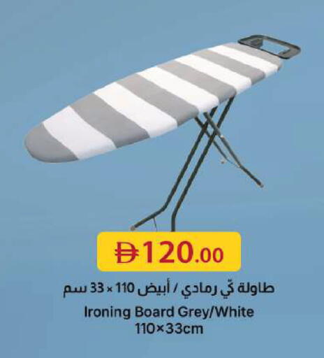 available at جمعية الامارات التعاونية in الإمارات العربية المتحدة , الامارات - دبي