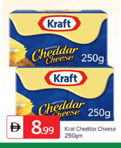 available at سوق طلال in الإمارات العربية المتحدة , الامارات - دبي