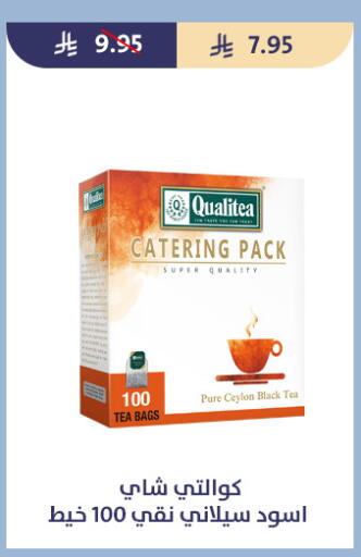 available at Qout Market in KSA, Saudi Arabia, Saudi - Ta'if