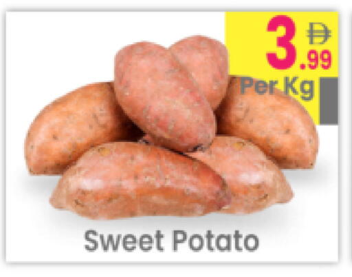 Sweet Potato available at مركز كل يوم in الإمارات العربية المتحدة , الامارات - رَأْس ٱلْخَيْمَة
