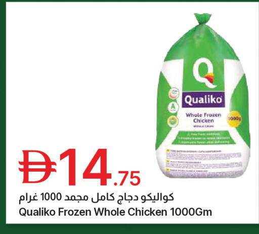 available at جمعية الامارات التعاونية in الإمارات العربية المتحدة , الامارات - دبي