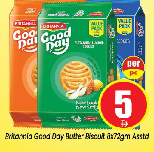 available at Neomart Hypermarket in UAE - Sharjah / Ajman