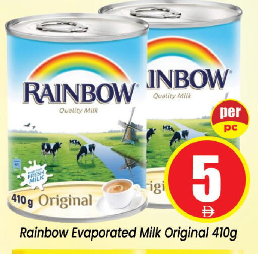 available at Neomart Hypermarket in UAE - Sharjah / Ajman