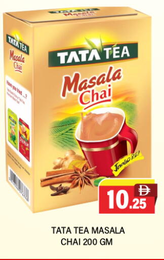 available at Adil Supermarket in UAE - Abu Dhabi